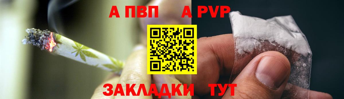 А ПВП СК КРИС Качканар