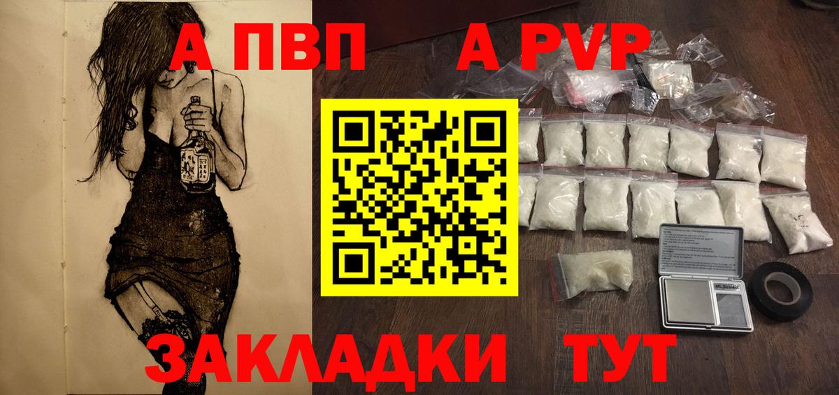 A PVP СК КРИС  Вход с VPN  Качканар  А ПВП крисы CK 