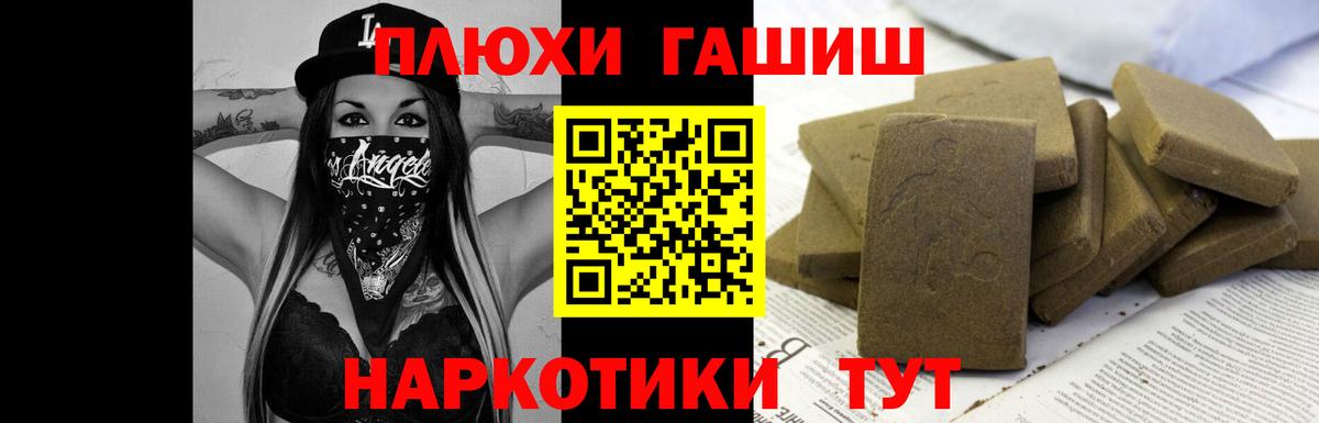 Гашиш ice o lator Качканар