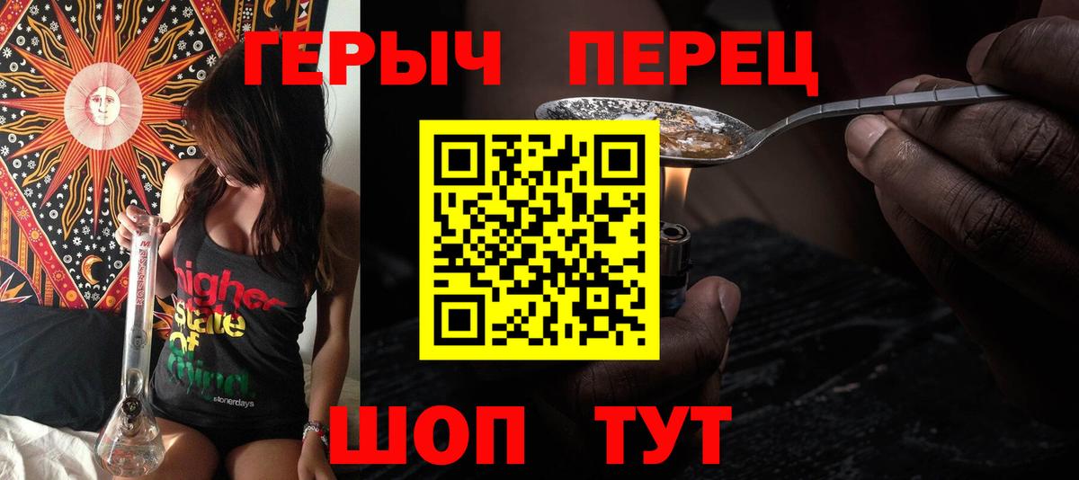 Героин Афган  Вход с VPN  Качканар 