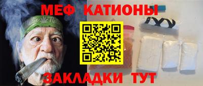 гидра Кунгур