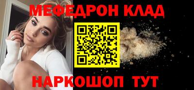 гидра Кунгур