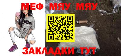 гидра Кунгур