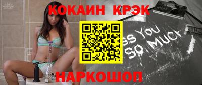 гидра Кунгур