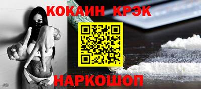 кокаин колумбия Кумертау