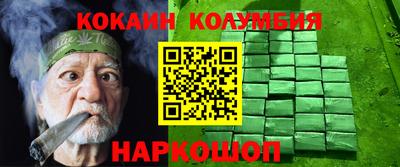 гидра Кунгур
