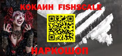 кокаин колумбия Кумертау