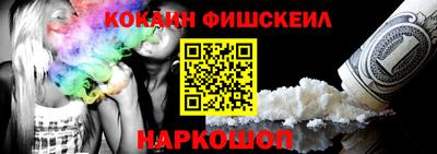 кокаин колумбия Кумертау