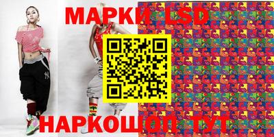 гидра Кунгур