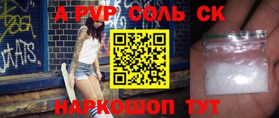 гидра Кунгур