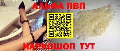 гидра Кунгур