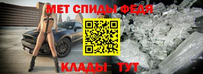 гидра Кунгур