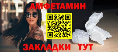 гидра Кунгур