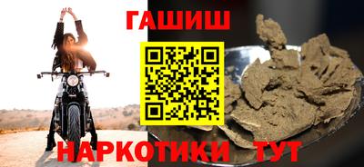 гидра Кунгур