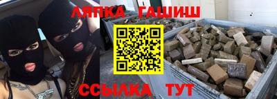 гидра Кунгур