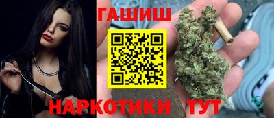 гидра Кунгур