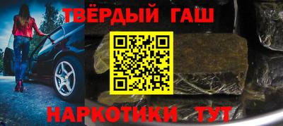 гидра Кунгур