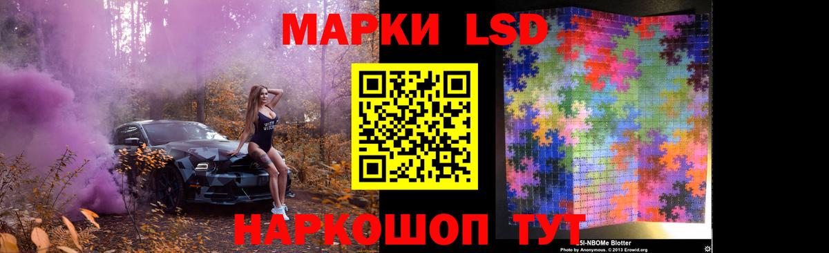 ЛСД экстази кислота  Вход с VPN  Лсд 25 экстази ecstasy  Качканар 