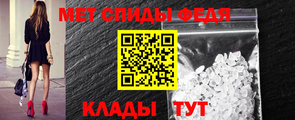 Метамфетамин кристалл Качканар