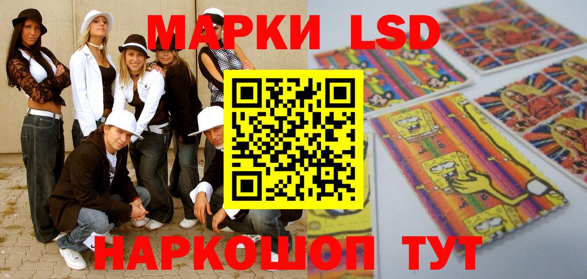 Качканар  Марки NBOMe 1,5мг  Вход с VPN  Марки NBOMe 1,5мг 