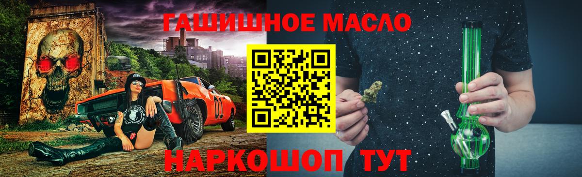 ТГК вейп Качканар