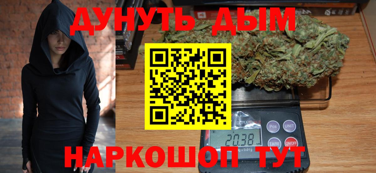 МАРИХУАНА SATIVA & INDICA  Вход с VPN  Марихуана White Widow  Марихуана Amnesia  Каннабис SATIVA & INDICA  Качканар 